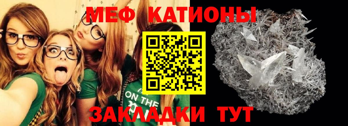 МЕФ мука Новоалександровск