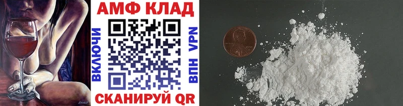 blacksprut   Новоалександровск  Первитин Декстрометамфетамин 99.9% 