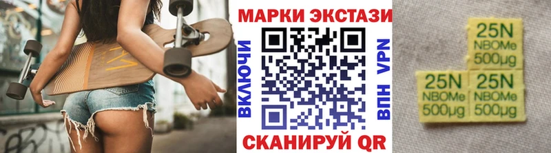 купить наркотик Новоалександровск блэк спрут как зайти Марки 25I-NBOMe 1,8мг