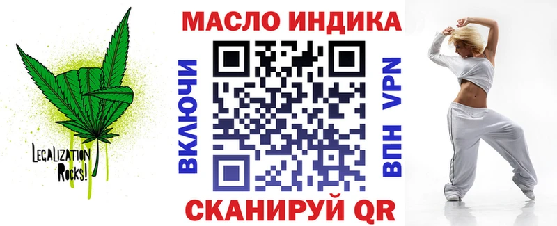 Дистиллят ТГК вейп  Новоалександровск 