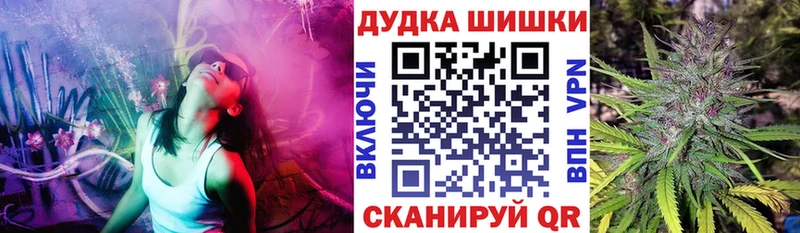 Каннабис Ganja Новоалександровск