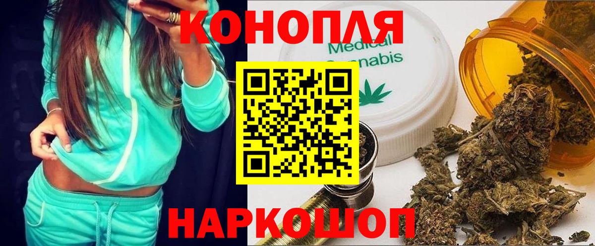 Шишки марихуана MAZAR  Марихуана Bruce Banner  Каннабис сатива  Вход с VPN  Бошки Шишки гибрид  Новоалександровск 